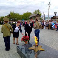 Мы помним!