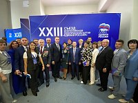 Саратовская делегация приняла участие в XXIII Съезде Всероссийской политический партии «Единая Россия»
