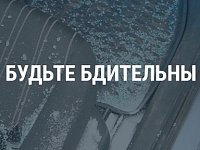 В праздники не следует забывать об элементарных мерах безопасности