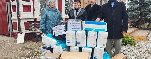 Сбор гуманитарной помощи для СВО