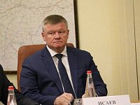 Результативность глав муниципалитетов будут проверять по KPI