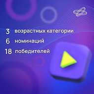 Саратовских школьников приглашают принять участие в конкурсе «Знаешь?Научи!»