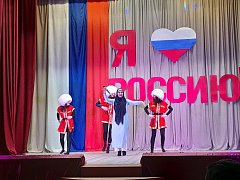 РОССИЯ-ЭТО МЫ