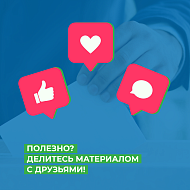 Голосование в 3 дня, средства защиты и измерение температуры