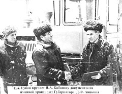 Он искренне любил  свою профессию 