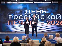 В Саратове чествовали журналистов  и работников печати