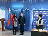 Состоялись Конференции местного и регионального отделений партии "Единая Россия"