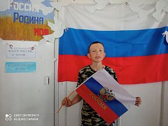 Мероприятие посвященное Дню России прошло в Усовской сельской библиотеке.