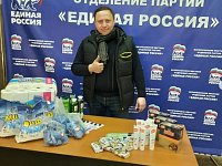 Сбор гуманитарной помощи продолжается.