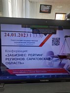 Предприниматели получат льготы в рамках закона о защите прав бизнеса