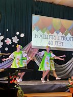 ДШИ с. Воскресенское отметило 40 лет творчества