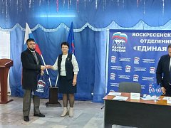 Состоялись Конференции местного и регионального отделений партии "Единая Россия"