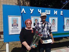 Ко дню России в селе Воскресенское состоялось открытие новой Почётной доски
