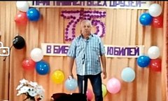 Усовская сельская библиотека отметила значимый юбилей – 75 лет со дня открытия.