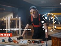 Программа «Профессионалитет» позволяет молодым саратовцам найти работу мечты 