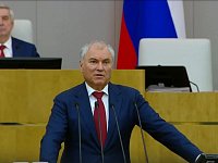 У политиков отпусков не бывает