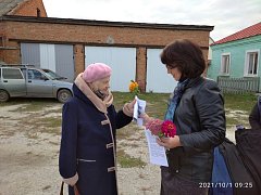 "День добра и улыбки" 