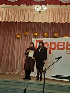 Президентская инициатива в действии: 'Движение первых' в Воскресенском районе воплощает мечты школьников