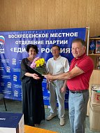 Глеб Хор: "Будущее - за крепкими семьями"