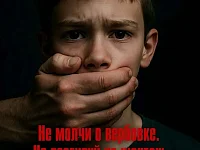 «Это просто игра?» Как детей вербуют в онлайн‑играх
