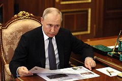 18 июля глава региона Роман Бусаргин на встрече с президентом России Владимиром Путиным доложил о социально-экономической ситуации в области