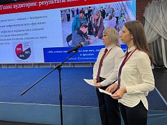 Ключ к цифре: молодые управленцы презентовали Губернатору области проект  по повышению цифровой грамотности старшего поколения