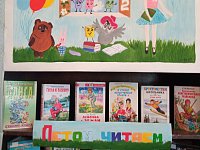 В Усовской сельской библиотеке оформлена книжная выставка «Летом читаем, скуки не знаем».