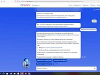 Проект «Формирование комфортной городской среды»