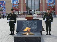 Помним, чтим, гордимся