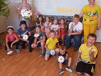 Воскресенский отдел ЗАГС провели мероприятие "Ромашковое настроение"