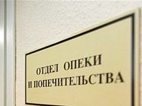 О работе органа опеки и попечительства  в отношении несовершеннолетних граждан Воскресенского района