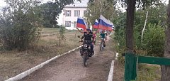Акция к Дню Государственного флага РФ