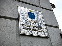 Cпециалисты регионального министерства образования на вопросы родителей