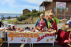 VI Фестиваль  «Воскресенское  варенье
