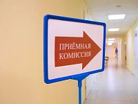 В Воскресенском районе абитуриенты могут получить целевое направление в медицинский и педагогический ВУЗы