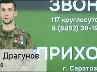 Патриотизм и технологии: стань защитником Родины в войсках беспилотных систем