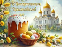 Пасхальное послание Митрополита  Саратовского и Вольского