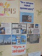   «Он был первым!»