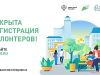 Жители Саратовской области выберут объекты для благоустройства 