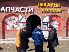 О работе бизнеса в условиях пандемии