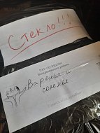 На Донбасс отправилась очередная партия гуманитарной помощи от жителей Воскресенского района
