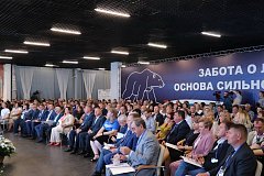 «Единая Россия» выдвинула Романа Бусаргина кандидатом в губернаторы 