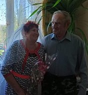 50 лет  в любви и согласии