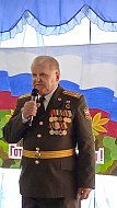 Служу Отечеству