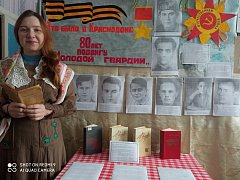 В  2022 году -  80 лет подвигу «Молодой гвардии» 