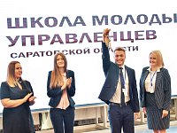 Начался приём документов в Школу молодых управленцев 