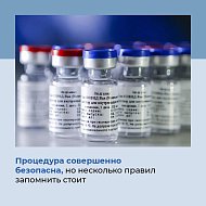 Вакцинация от коронавируса началась.