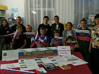 Работники Андреевского СДК и библиотеки  подготовили и провели Исторический экскурс «История Российского флага».