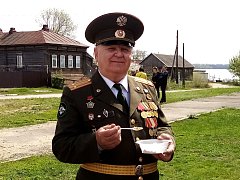 Мы помним!
