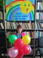«Пусть всегда будет ДЕТСТВО»